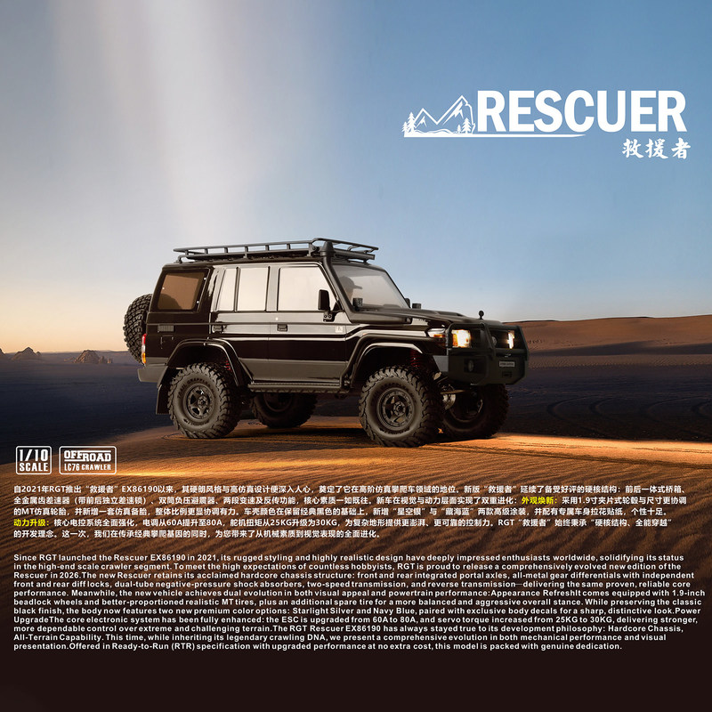 Outdoor Adventure Hobbies - RGT EX86190 1/10 Scale LC76 RC